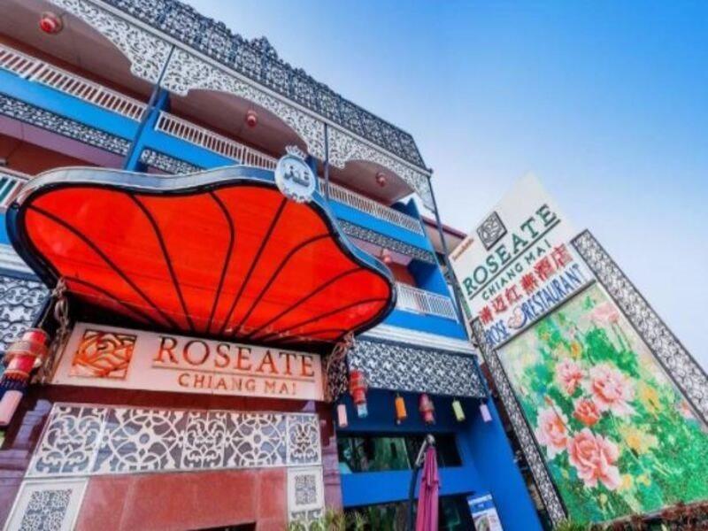 清迈红燕酒店 清邁